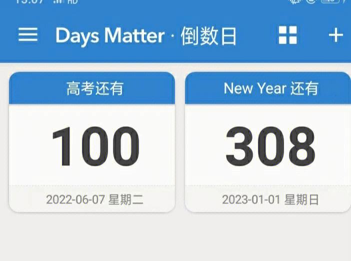 关于多特蒙德一鼓作气,取得连胜并继续冲劲的信息 关于多特蒙德一鼓作气,取得连胜并继续冲劲的信息