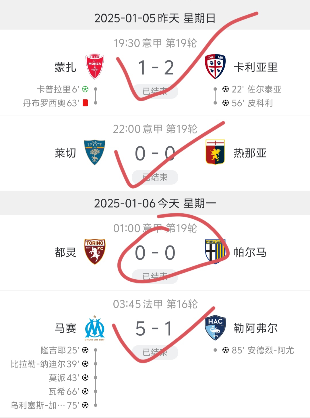 比利亚雷亚尔客场不敌格拉纳达,积分被拉开 比利亚雷亚尔客场不敌格拉纳达,积分被拉开