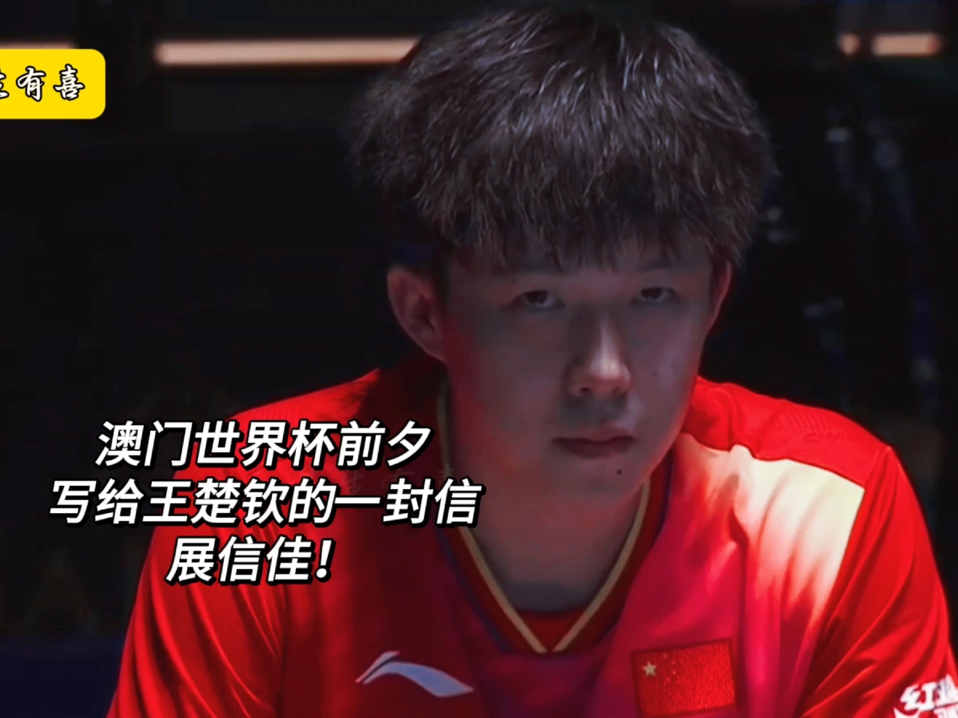 新人王问世,球场上猛将争夺棕翼 新人王问世,球场上猛将争夺棕翼