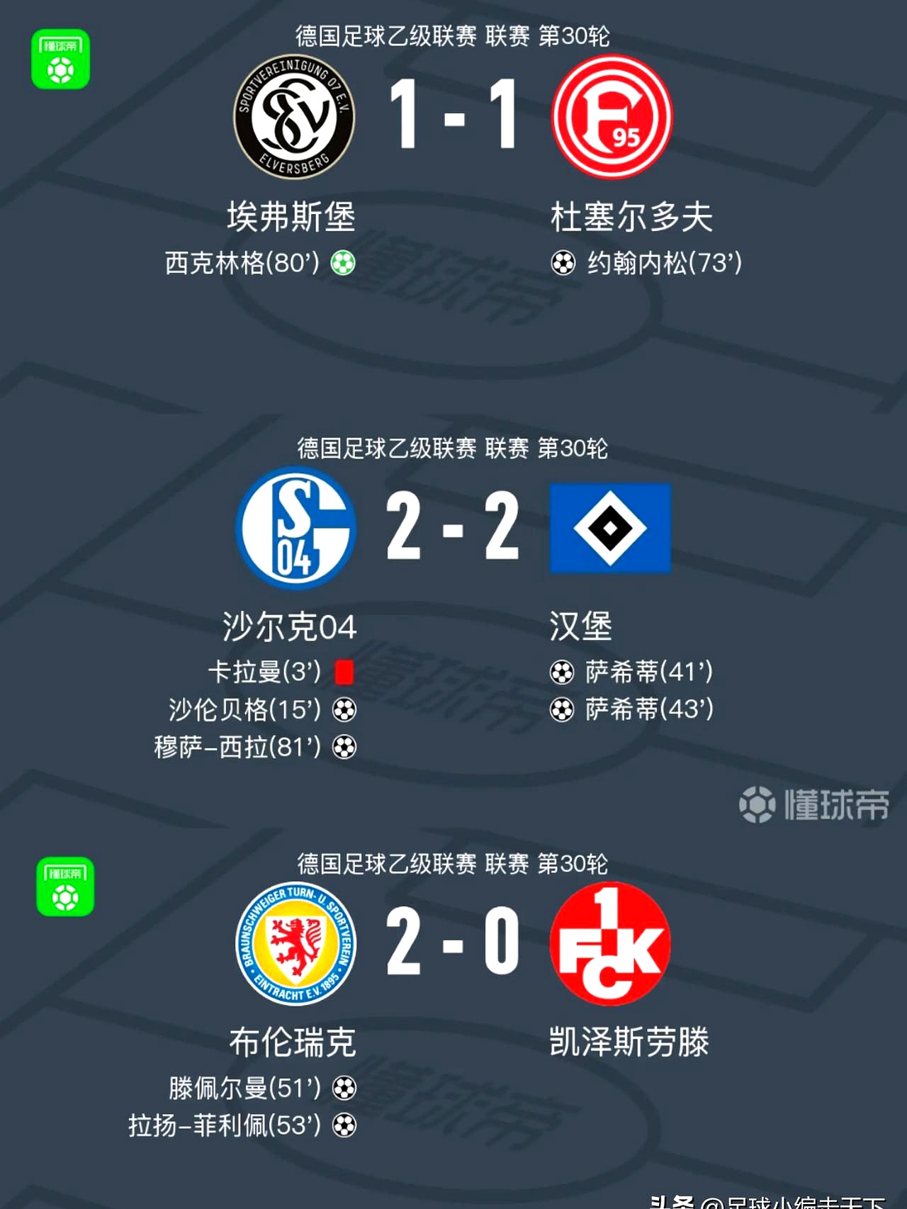 华体会在线登录-关于米德尔斯堡主场不敌对手,保级困境加深的信息