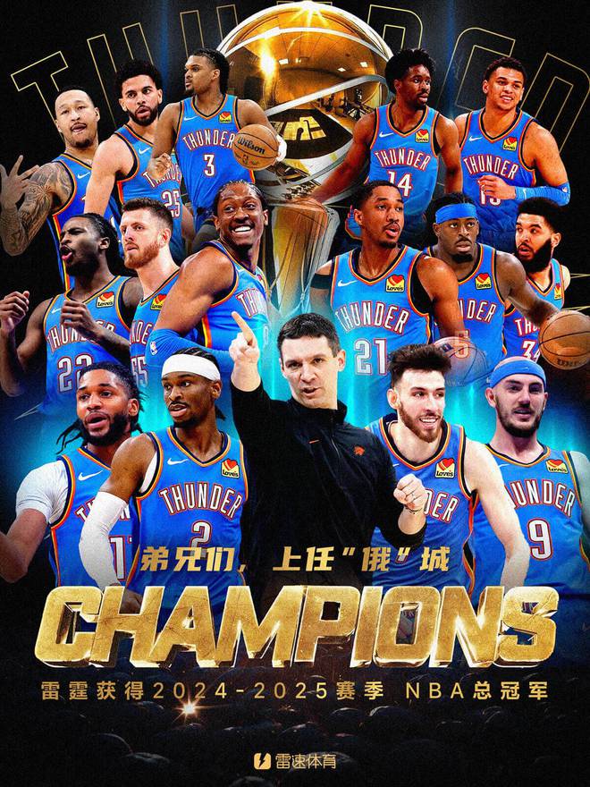 华体会投注-NBA赛季收官,巅峰对决成为历史时刻