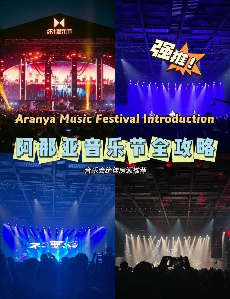 华体会中国官网-亚特兰大市举办国际音乐节,吸引全球音乐爱好者前来参与的简单介绍