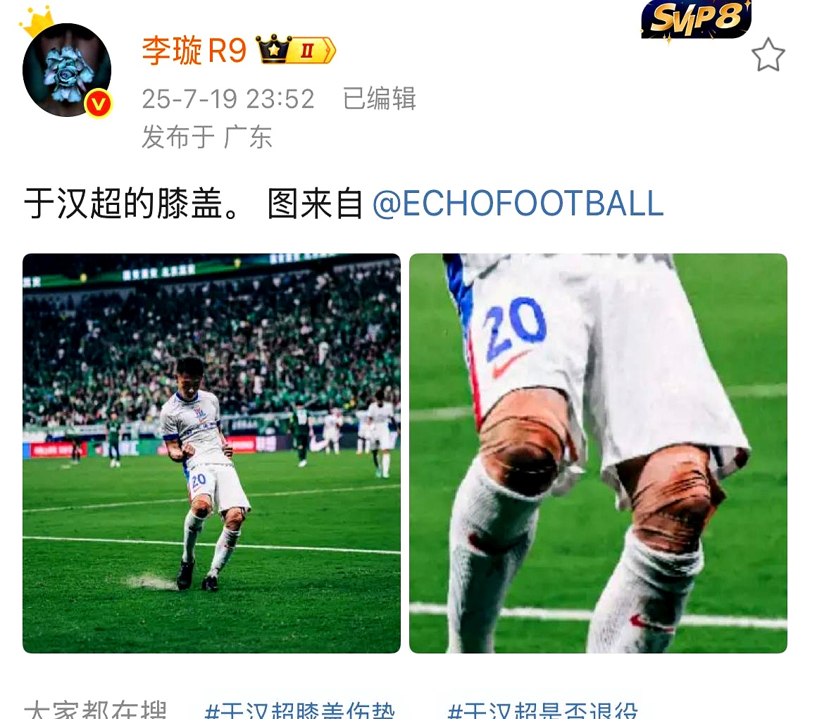 华体会中国官网-申花战胜国安:保级之路充满拼搏